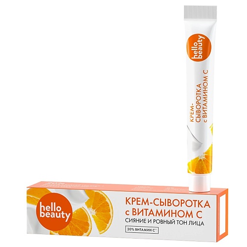 HELLO BEAUTY Сыворотка с витамином С, туба 10, Сыворотка с витамином С, туба
HELLO BEAUTY Сыворотка с витамином С, туба 10, Сыворотка с витамином С, туба