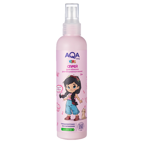 AQA BABY Спрей для легкого расчесывания волос 200, Спрей для легкого расчесывания волос
AQA BABY Спрей для легкого расчесывания волос 200, Спрей для легкого расчесывания волос