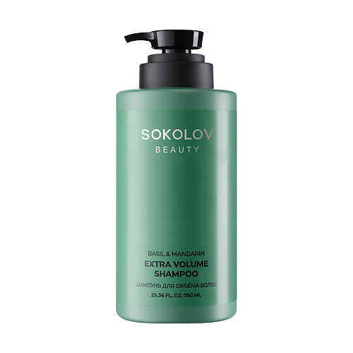 SOKOLOV Шампунь для объема волос Basil & Mandarin 750, Шампунь для объема волос Basil & Mandarin
SOKOLOV Шампунь для объема волос Basil & Mandarin 750, Шампунь для объема волос Basil & Mandarin