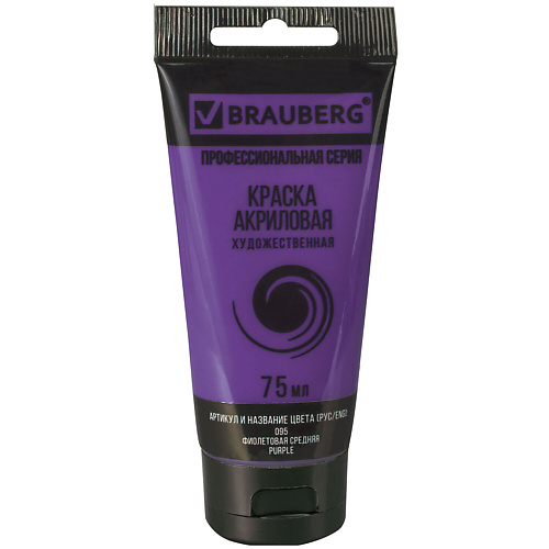 BRAUBERG Краска акриловая художественная ART CLASSIC, Краска акриловая художественная ART CLASSIC
BRAUBERG Краска акриловая художественная ART CLASSIC, Краска акриловая художественная ART CLASSIC