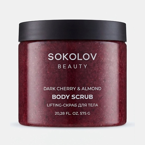 SOKOLOV Скраб - lifting для тела «dark cherry & almond» 575, Скраб - lifting для тела «dark cherry & almond»
SOKOLOV Скраб - lifting для тела «dark cherry & almond» 575, Скраб - lifting для тела «dark cherry & almond»