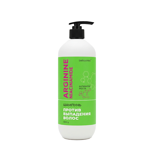 BELKOSMEX ARGININE NIACINAMIDE Шампунь против выпадения волос, активатор роста 1000, ARGININE NIACINAMIDE Шампунь против выпадения волос, активатор роста
BELKOSMEX ARGININE NIACINAMIDE Шампунь против выпадения волос, активатор роста 1000, ARGININE NIACINAMIDE Шампунь против выпадения волос, активатор роста