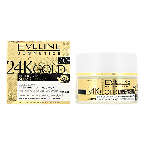 EVELINE Крем-лифтинг для лица 24K GOLD регенерирующий 70+ (против морщин) 50, Крем-лифтинг для лица 24K GOLD регенерирующий 70+ (против морщин)
EVELINE Крем-лифтинг для лица 24K GOLD регенерирующий 70+ (против морщин) 50, Крем-лифтинг для лица 24K GOLD регенерирующий 70+ (против морщин)