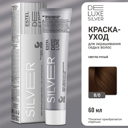 ESTEL PROFESSIONAL Краска-уход для волос DE LUXE SILVER 60, Краска-уход для волос DE LUXE SILVER
ESTEL PROFESSIONAL Краска-уход для волос DE LUXE SILVER 60, Краска-уход для волос DE LUXE SILVER