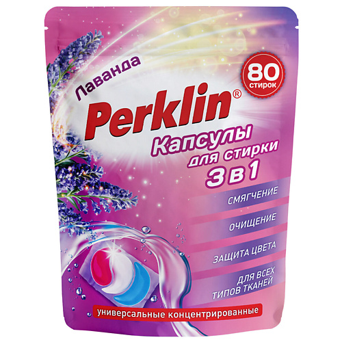 PERKLIN Капсулы для стирки белья концентрат 3 в 1 с кондиционером 800, Капсулы для стирки белья концентрат 3 в 1 с кондиционером
PERKLIN Капсулы для стирки белья концентрат 3 в 1 с кондиционером 800, Капсулы для стирки белья концентрат 3 в 1 с кондиционером