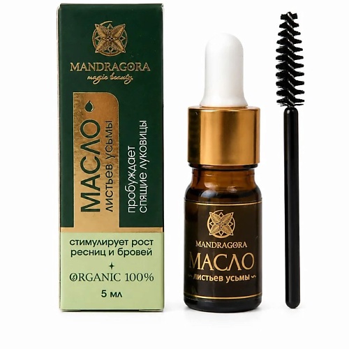 MANDRAGORA MAGIC BEAUTY Масло листьев усьмы - средство для роста ресниц и бровей 5, Масло листьев усьмы - средство для роста ресниц и бровей
MANDRAGORA MAGIC BEAUTY Масло листьев усьмы - средство для роста ресниц и бровей 5, Масло листьев усьмы - средство для роста ресниц и бровей