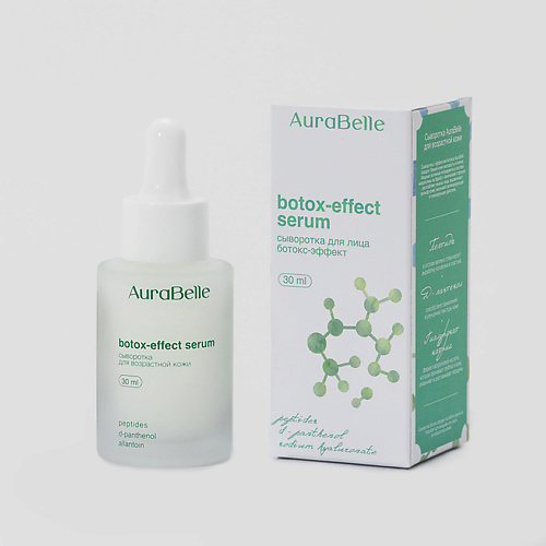 AURАBELLE Сыворотка антивозрастная для лица botox-effect serum 30, Сыворотка антивозрастная для лица botox-effect serum
AURАBELLE Сыворотка антивозрастная для лица botox-effect serum 30, Сыворотка антивозрастная для лица botox-effect serum
