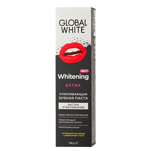 GLOBAL WHITE Паста зубная EXTRA WHITENING с углем и активным кислородом 100, Паста зубная EXTRA WHITENING с углем и активным кислородом
GLOBAL WHITE Паста зубная EXTRA WHITENING с углем и активным кислородом 100, Паста зубная EXTRA WHITENING с углем и активным кислородом