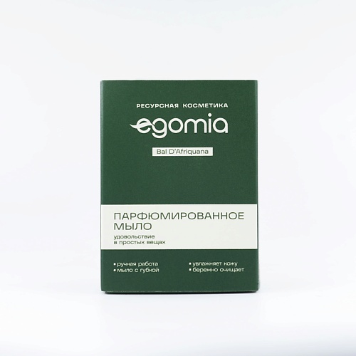 EGOMIA Увлажняющее мыло с губкой для тела, Bal DAfriquana, Увлажняющее мыло с губкой для тела, Bal DAfriquana
EGOMIA Увлажняющее мыло с губкой для тела, Bal DAfriquana, Увлажняющее мыло с губкой для тела, Bal DAfriquana