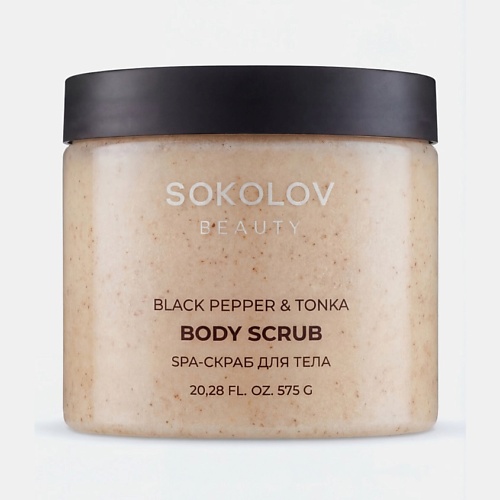 SOKOLOV Скраб - SPA для тела «black pepper & tonka» 575, Скраб - SPA для тела «black pepper & tonka»
SOKOLOV Скраб - SPA для тела «black pepper & tonka» 575, Скраб - SPA для тела «black pepper & tonka»