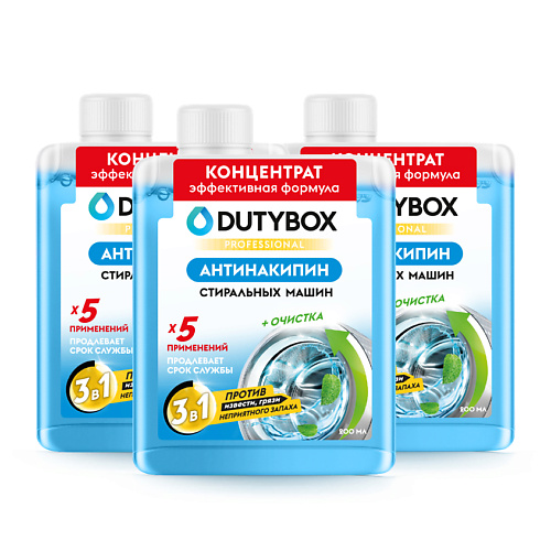 DUTYBOX Очиститель для стиральных машин на 15 применений 600, Очиститель для стиральных машин на 15 применений
DUTYBOX Очиститель для стиральных машин на 15 применений 600, Очиститель для стиральных машин на 15 применений
