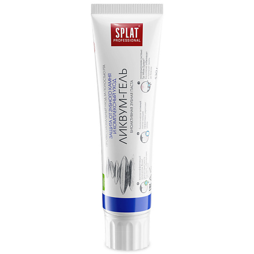 SPLAT Зубная паста "Ликвум-Гель" Professional Likvum-Gel 100, Зубная паста "Ликвум-Гель" Professional Likvum-Gel
SPLAT Зубная паста "Ликвум-Гель" Professional Likvum-Gel 100, Зубная паста "Ликвум-Гель" Professional Likvum-Gel