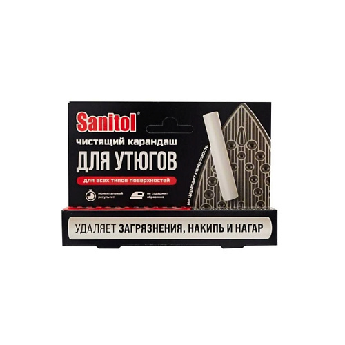 SANITOL Карандаш чистящий для утюгов 4, Карандаш чистящий для утюгов
SANITOL Карандаш чистящий для утюгов 4, Карандаш чистящий для утюгов