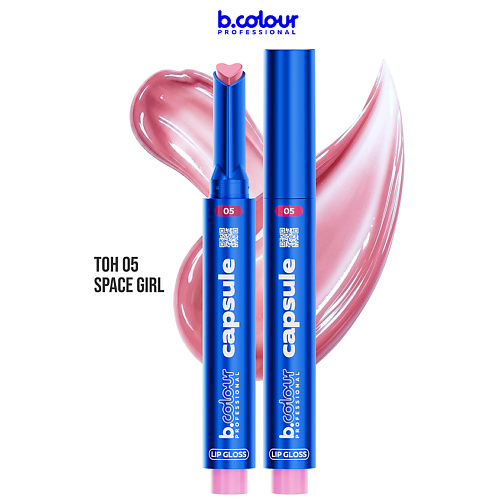 B.COLOUR PROFESSIONAL Блеск для губ бальзам увлажняющий CAPSULE, Блеск для губ бальзам увлажняющий CAPSULE
B.COLOUR PROFESSIONAL Блеск для губ бальзам увлажняющий CAPSULE, Блеск для губ бальзам увлажняющий CAPSULE