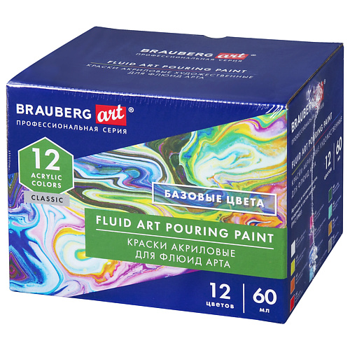BRAUBERG Краски акриловые для техники Флюид Арт, ART CLASSIC, Краски акриловые для техники Флюид Арт, ART CLASSIC
BRAUBERG Краски акриловые для техники Флюид Арт, ART CLASSIC, Краски акриловые для техники Флюид Арт, ART CLASSIC