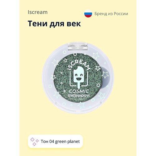 ISCREAM Тени для век COSMIC PLANET, Тени для век COSMIC PLANET
ISCREAM Тени для век COSMIC PLANET, Тени для век COSMIC PLANET