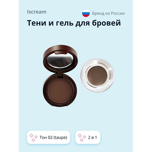 ISCREAM Тени и гель для бровей BASE 2 в 1, Тени и гель для бровей BASE 2 в 1
ISCREAM Тени и гель для бровей BASE 2 в 1, Тени и гель для бровей BASE 2 в 1