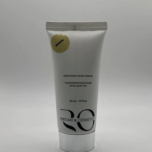 RO PERFUME & COSMETICS Парфюмированный крем для рук Ginger 50, Парфюмированный крем для рук Ginger
RO PERFUME & COSMETICS Парфюмированный крем для рук Ginger 50, Парфюмированный крем для рук Ginger