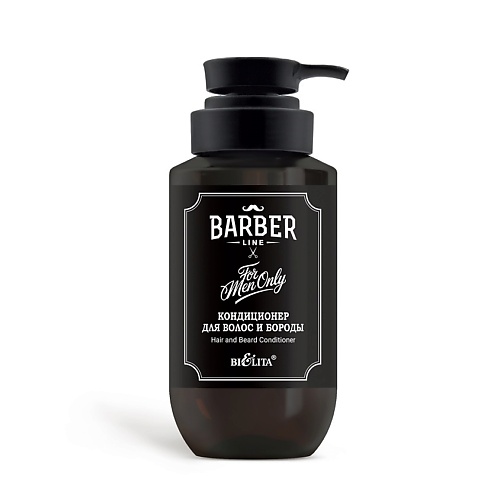 БЕЛИТА Кондиционер для волос и бороды Barber Line 290, Кондиционер для волос и бороды Barber Line
БЕЛИТА Кондиционер для волос и бороды Barber Line 290, Кондиционер для волос и бороды Barber Line
