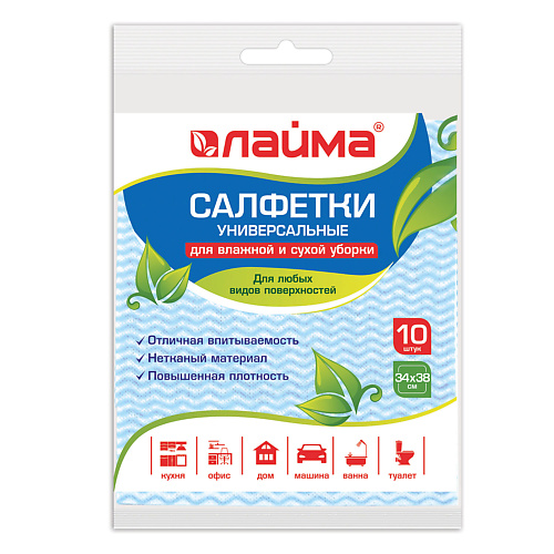 LAIMA Салфетки универсальные, 34х38 см, Салфетки универсальные, 34х38 см
LAIMA Салфетки универсальные, 34х38 см, Салфетки универсальные, 34х38 см