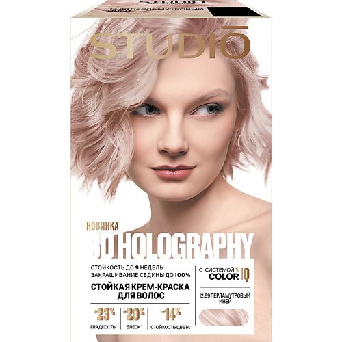 STUDIO PROFESSIONAL ESSEM HAIR Краска для волос 3D Holography, Краска для волос 3D Holography
STUDIO PROFESSIONAL ESSEM HAIR Краска для волос 3D Holography, Краска для волос 3D Holography