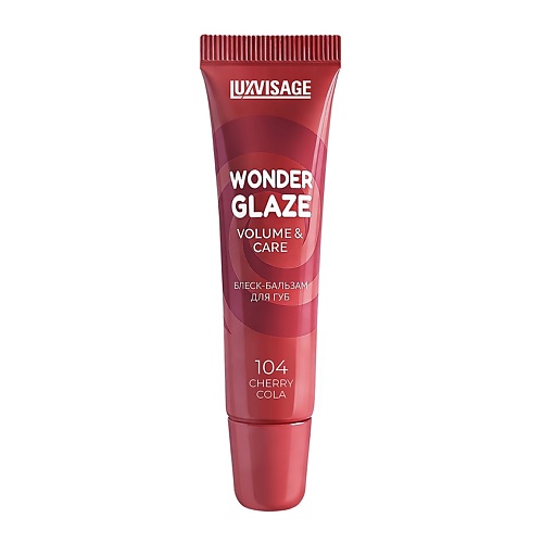 LUXVISAGE Блеск-бальзам для губ WONDER GLAZE volume & care, Блеск-бальзам для губ WONDER GLAZE volume & care
LUXVISAGE Блеск-бальзам для губ WONDER GLAZE volume & care, Блеск-бальзам для губ WONDER GLAZE volume & care