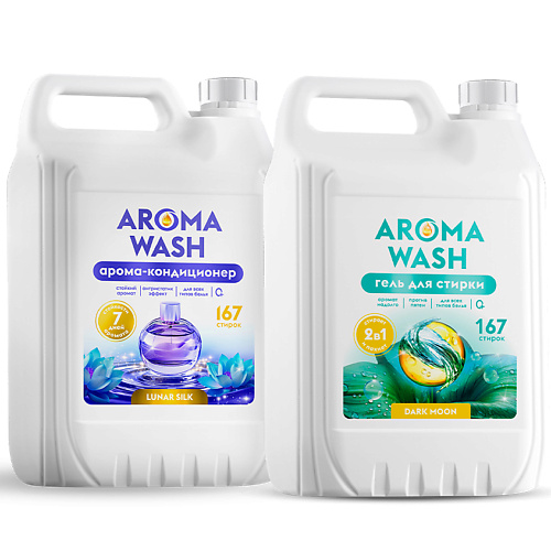AROMA WASH Набор для стирки 10000, Набор для стирки
AROMA WASH Набор для стирки 10000, Набор для стирки