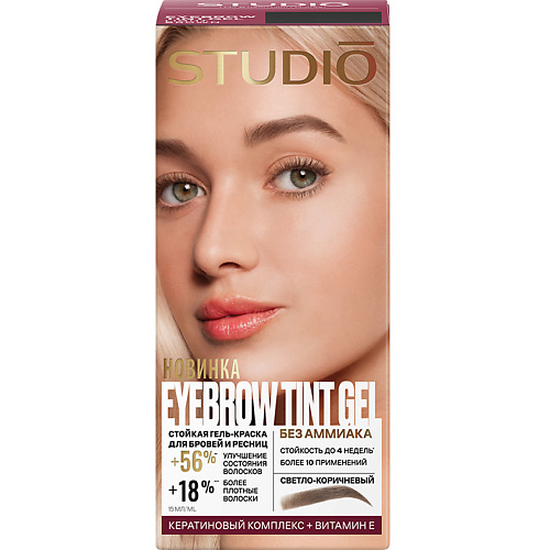 STUDIO PROFESSIONAL ESSEM HAIR Гель-краска для бровей и ресниц Eyebrow Tint Gel, Гель-краска для бровей и ресниц Eyebrow Tint Gel
STUDIO PROFESSIONAL ESSEM HAIR Гель-краска для бровей и ресниц Eyebrow Tint Gel, Гель-краска для бровей и ресниц Eyebrow Tint Gel