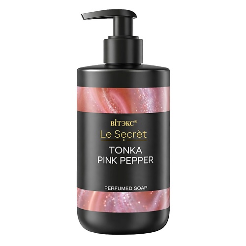 ВИТЭКС Мыло парфюмированное для рук и тела Le Secret TONKA PINK PEPPER, Мыло парфюмированное для рук и тела Le Secret TONKA PINK PEPPER
ВИТЭКС Мыло парфюмированное для рук и тела Le Secret TONKA PINK PEPPER, Мыло парфюмированное для рук и тела Le Secret TONKA PINK PEPPER