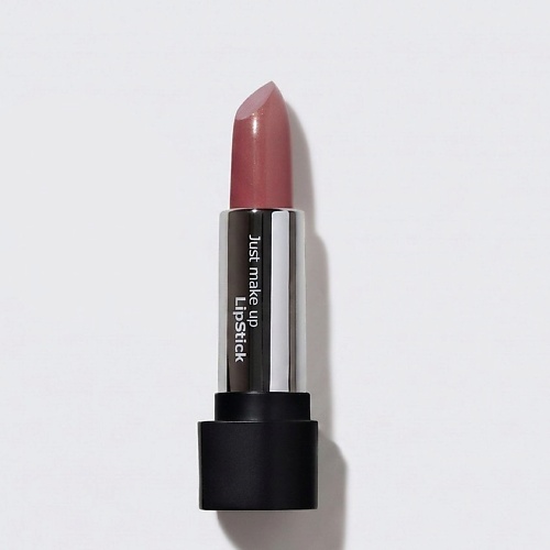 JUST MAKE UP Губная помада кремовая, Губная помада кремовая
JUST MAKE UP Губная помада кремовая, Губная помада кремовая