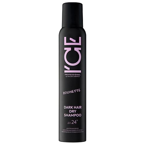 ICE BY NATURA SIBERICA Сухой шампунь для тёмных волос Professional Home Dark Hair Dry Shampoo 200, Сухой шампунь для тёмных волос Professional Home Dark Hair Dry Shampoo
ICE BY NATURA SIBERICA Сухой шампунь для тёмных волос Professional Home Dark Hair Dry Shampoo 200, Сухой шампунь для тёмных волос Professional Home Dark Hair Dry Shampoo
