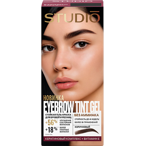 STUDIO PROFESSIONAL ESSEM HAIR Гель-краска для бровей и ресниц Eyebrow Tint Gel, Гель-краска для бровей и ресниц Eyebrow Tint Gel
STUDIO PROFESSIONAL ESSEM HAIR Гель-краска для бровей и ресниц Eyebrow Tint Gel, Гель-краска для бровей и ресниц Eyebrow Tint Gel