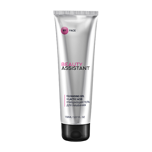 BEAUTY ASSISTANT Очищающий гель для умывания CLEANSING GEL + LACTIC ACID 150, Очищающий гель для умывания CLEANSING GEL + LACTIC ACID
BEAUTY ASSISTANT Очищающий гель для умывания CLEANSING GEL + LACTIC ACID 150, Очищающий гель для умывания CLEANSING GEL + LACTIC ACID