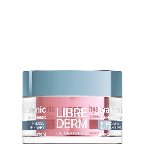 LIBREDERM Крем - маска ночная гиалуроновая Интенсивное восстановление Hyaluronic Sense 50, Крем - маска ночная гиалуроновая Интенсивное восстановление Hyaluronic Sense
LIBREDERM Крем - маска ночная гиалуроновая Интенсивное восстановление Hyaluronic Sense 50, Крем - маска ночная гиалуроновая Интенсивное восстановление Hyaluronic Sense
