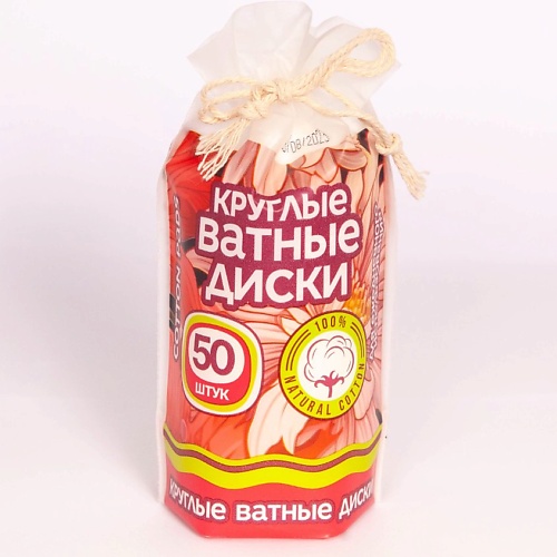 ATORI Ватные диски, круглые, двухслойные, Ватные диски, круглые, двухслойные
ATORI Ватные диски, круглые, двухслойные, Ватные диски, круглые, двухслойные