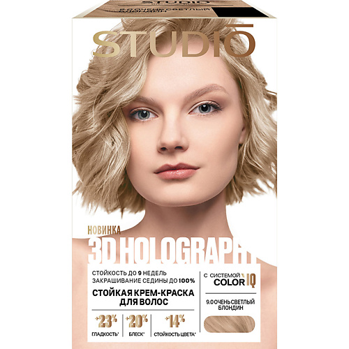 STUDIO PROFESSIONAL ESSEM HAIR Краска для волос 3D Holography, Краска для волос 3D Holography
STUDIO PROFESSIONAL ESSEM HAIR Краска для волос 3D Holography, Краска для волос 3D Holography