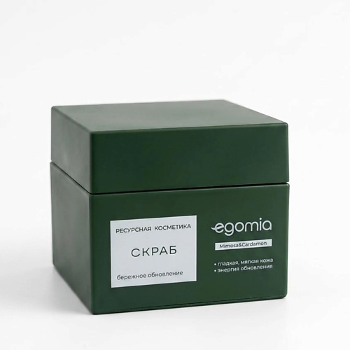 EGOMIA Скраб для тела с маслами, Mimosa & Cardamon 150, Скраб для тела с маслами, Mimosa & Cardamon
EGOMIA Скраб для тела с маслами, Mimosa & Cardamon 150, Скраб для тела с маслами, Mimosa & Cardamon