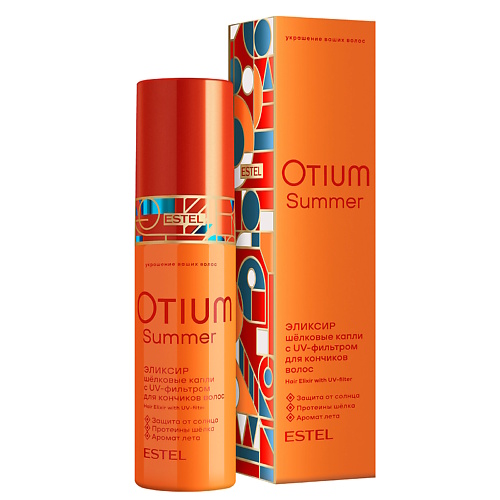 ESTEL PROFESSIONAL Эликсир с UV-фильтром для кончиков волос OTIUM SUMMER Шелковые капли 100, Эликсир с UV-фильтром для кончиков волос OTIUM SUMMER Шелковые капли
ESTEL PROFESSIONAL Эликсир с UV-фильтром для кончиков волос OTIUM SUMMER Шелковые капли 100, Эликсир с UV-фильтром для кончиков волос OTIUM SUMMER Шелковые капли