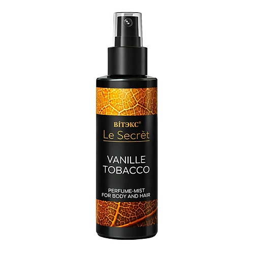 ВИТЭКС Парфюм-мист для тела и волос Le Secret VANILLE TOBACCO 100, Парфюм-мист для тела и волос Le Secret VANILLE TOBACCO
ВИТЭКС Парфюм-мист для тела и волос Le Secret VANILLE TOBACCO 100, Парфюм-мист для тела и волос Le Secret VANILLE TOBACCO