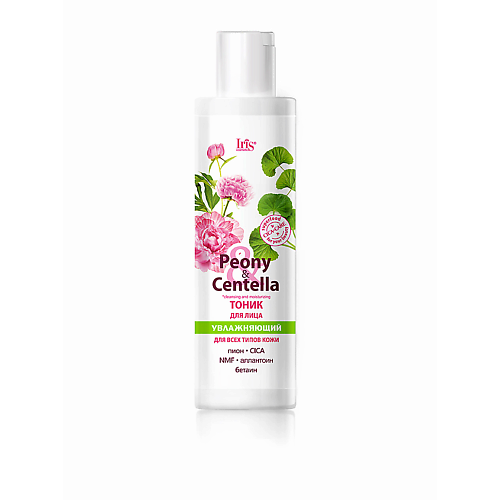 IRIS COSMETIC Тоник для лица увлажняющий Peony & Centella 250, Тоник для лица увлажняющий Peony & Centella
IRIS COSMETIC Тоник для лица увлажняющий Peony & Centella 250, Тоник для лица увлажняющий Peony & Centella