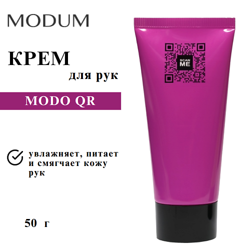 MODUM Крем для рук MODO QR 50, Крем для рук MODO QR
MODUM Крем для рук MODO QR 50, Крем для рук MODO QR