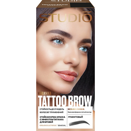 STUDIO PROFESSIONAL ESSEM HAIR Краска для бровей Татуаж Tattoo Brow, Краска для бровей Татуаж Tattoo Brow
STUDIO PROFESSIONAL ESSEM HAIR Краска для бровей Татуаж Tattoo Brow, Краска для бровей Татуаж Tattoo Brow
