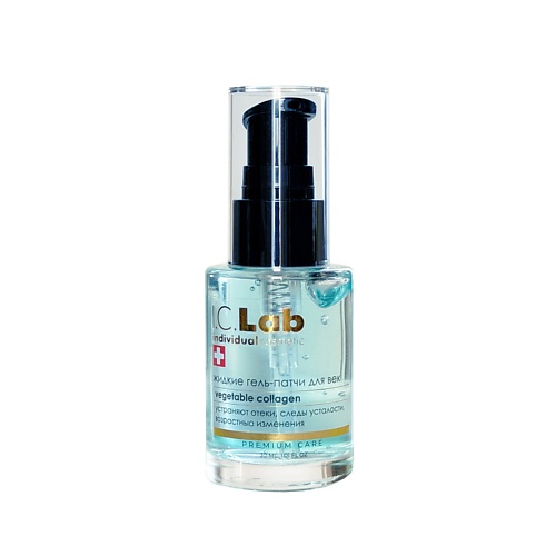 I.C.LAB Жидкие гель-патчи для век Vegetable Collagen (растительный коллаген), Жидкие гель-патчи для век Vegetable Collagen (растительный коллаген)
I.C.LAB Жидкие гель-патчи для век Vegetable Collagen (растительный коллаген), Жидкие гель-патчи для век Vegetable Collagen (растительный коллаген)