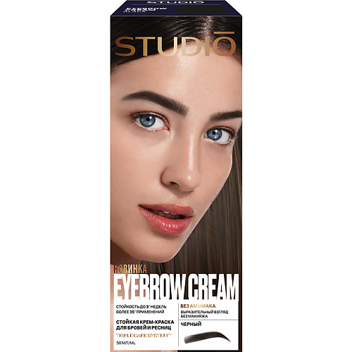 STUDIO PROFESSIONAL ESSEM HAIR Краска для бровей Eyebrow Cream, Краска для бровей Eyebrow Cream
STUDIO PROFESSIONAL ESSEM HAIR Краска для бровей Eyebrow Cream, Краска для бровей Eyebrow Cream