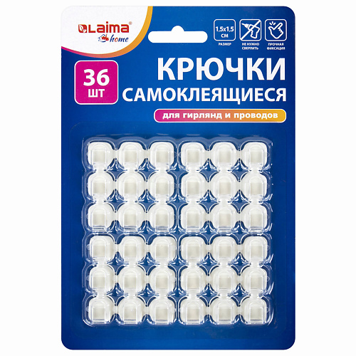 LAIMA Крючки самоклеящиеся для гирлянд и проводов Home, Крючки самоклеящиеся для гирлянд и проводов Home
LAIMA Крючки самоклеящиеся для гирлянд и проводов Home, Крючки самоклеящиеся для гирлянд и проводов Home