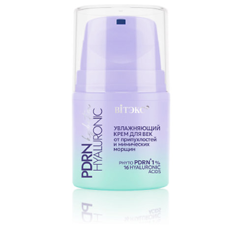 ВИТЭКС КРЕМ для век PDRN HYALURONIC hydration УВЛАЖНЯЮЩИЙ 25, КРЕМ для век PDRN HYALURONIC hydration УВЛАЖНЯЮЩИЙ
ВИТЭКС КРЕМ для век PDRN HYALURONIC hydration УВЛАЖНЯЮЩИЙ 25, КРЕМ для век PDRN HYALURONIC hydration УВЛАЖНЯЮЩИЙ