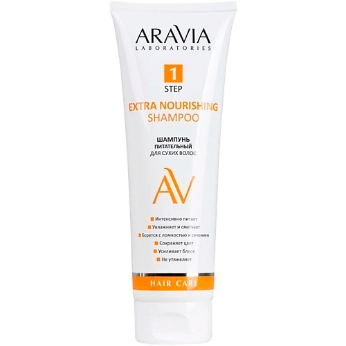 ARAVIA LABORATORIES Шампунь для сухих волос питательный Extra Nourishing Shampoo 250, Шампунь для сухих волос питательный Extra Nourishing Shampoo
ARAVIA LABORATORIES Шампунь для сухих волос питательный Extra Nourishing Shampoo 250, Шампунь для сухих волос питательный Extra Nourishing Shampoo