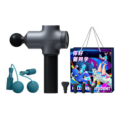 XIAOMI Массажный пистолет Mijia Fascia Gun Pro + Скакалка, Массажный пистолет Mijia Fascia Gun Pro + Скакалка
XIAOMI Массажный пистолет Mijia Fascia Gun Pro + Скакалка, Массажный пистолет Mijia Fascia Gun Pro + Скакалка