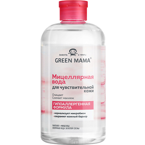 GREEN MAMA Мицеллярная вода для чувствительной кожи Пантенол и Золотая Сосна 500, Мицеллярная вода для чувствительной кожи Пантенол и Золотая Сосна
GREEN MAMA Мицеллярная вода для чувствительной кожи Пантенол и Золотая Сосна 500, Мицеллярная вода для чувствительной кожи Пантенол и Золотая Сосна