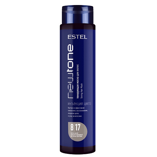ESTEL PROFESSIONAL ESTEL Тонирующая маска для волос NEWTONE HAUTE COUTURE, ESTEL Тонирующая маска для волос NEWTONE HAUTE COUTURE
ESTEL PROFESSIONAL ESTEL Тонирующая маска для волос NEWTONE HAUTE COUTURE, ESTEL Тонирующая маска для волос NEWTONE HAUTE COUTURE